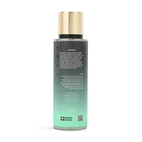 عطر الجسم بليس - 250 مل