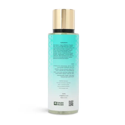 عطر الجسم بردايز - 250 مل