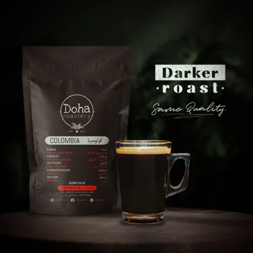 Darker Roast كولومبيا تحميلص أغمج – Doha Roastery