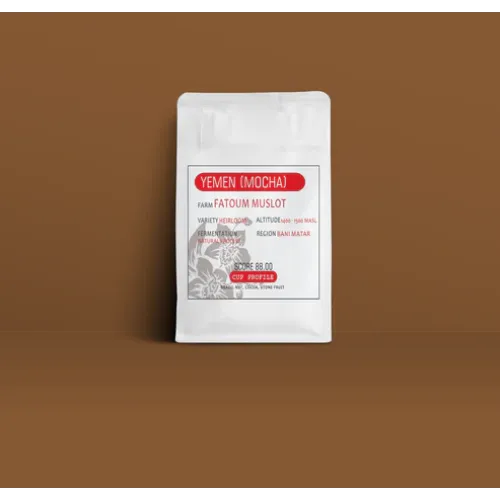 YEMEN ( MOCHA ) يمن – Doha Roastery ‏